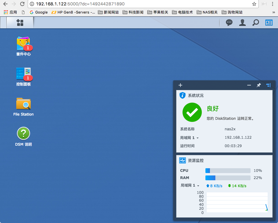 最新黑群晖安装与配置全攻略,从初学者到进阶用户的实用指南