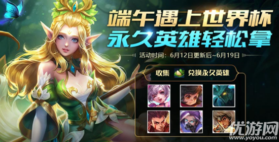 王者荣耀最新礼包，家庭欢乐时光开启！