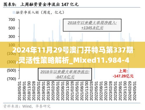 2024澳门特马现场直播,经典案例解释定义_FT55.347-8