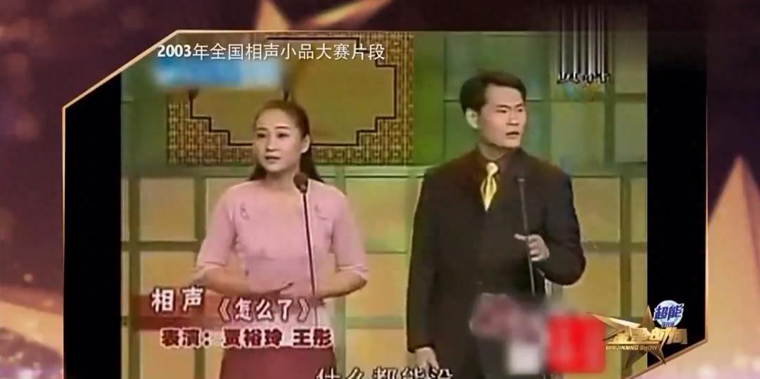 贾玲小品最新，喜剧之光闪耀舞台