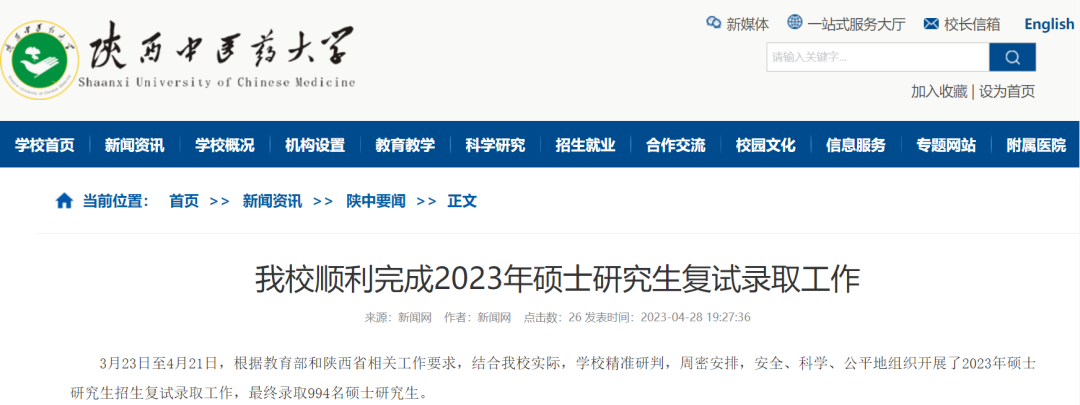 2023新澳门免费开奖记录,高效计划实施解析_纪念版70.338-5