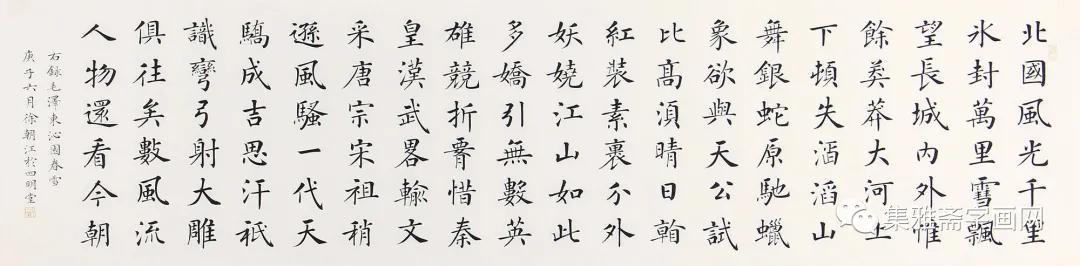 探索自然美景的旅行,最新励志图片与内心的平和之旅