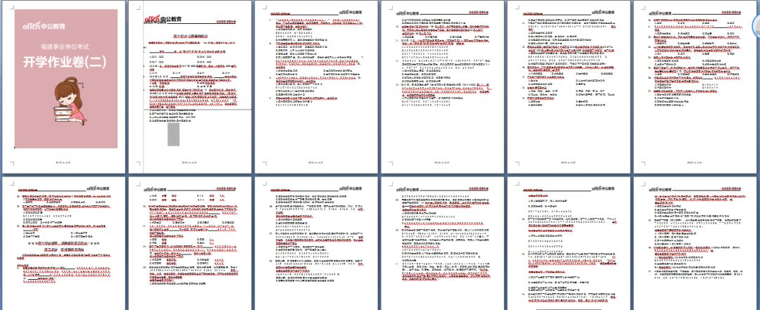 婆家一肖一码资料大全,前沿评估解析_MP82.187-4