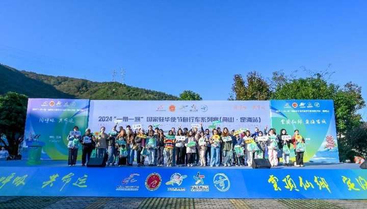 孟村最新新闻，拥抱自然，启程心灵之旅