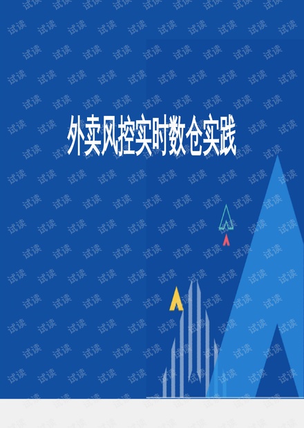 99434金光佛,资源整合实施_5DM2.831-1