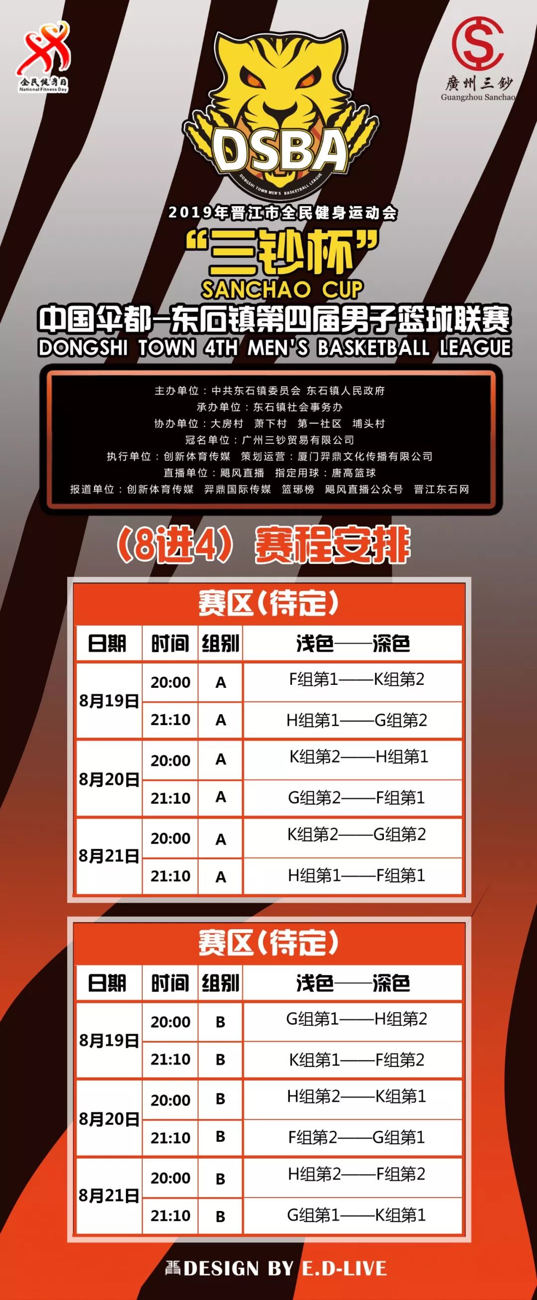 香港二四六开奖结果大全,快速方案执行_进阶版44.491-8