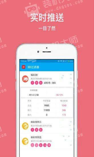 王中王72396.cσm.72326查询精选16码一,最新方案解析_FHD版91.959-3