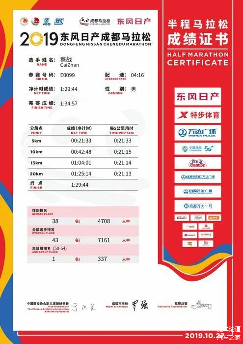 376969跑狗论坛353,系统化评估说明_高级款73.286-6