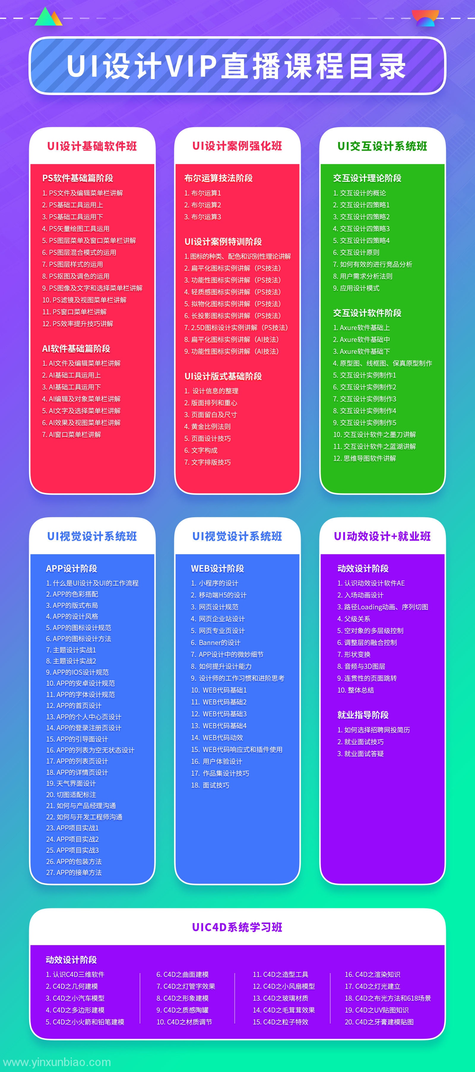 番茄最新作品详解，任务完成与技能学习指南的详细步骤解析