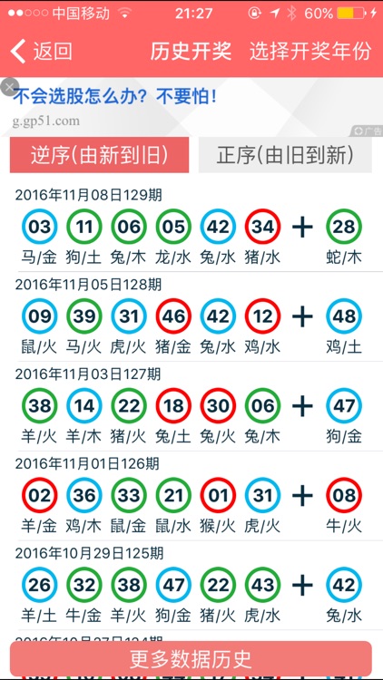 2024香港正版资料免费大全精准,实践分析解释定义_专业款15.437-2