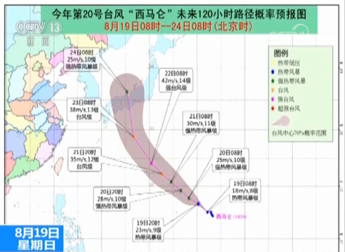 2017最新热带低压现象分析及其影响探讨