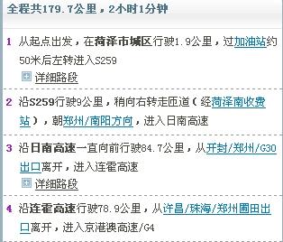 新澳门免费资料精选的优点,迅速执行计划设计_复古款22.448-4