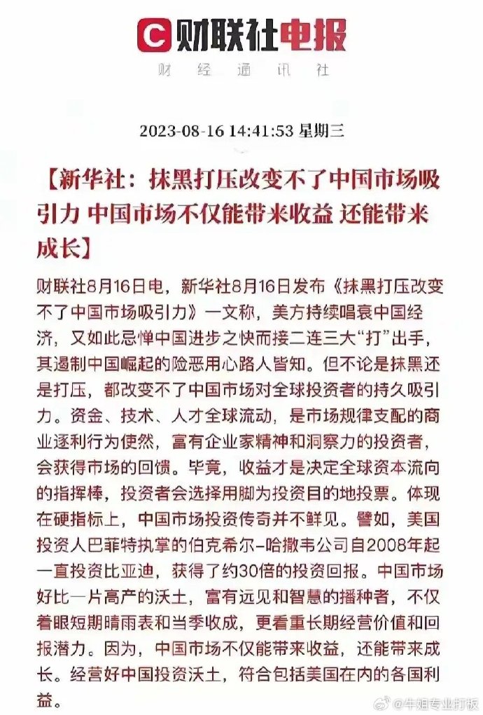 时政新闻速递,最新动态与某某观点深度解读