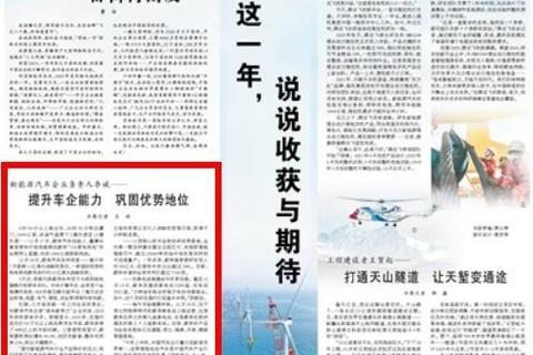 时政新闻速递,最新动态与某某观点深度解读