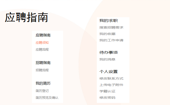 新奥全年免费资料,具体步骤指导_WP19.191-8