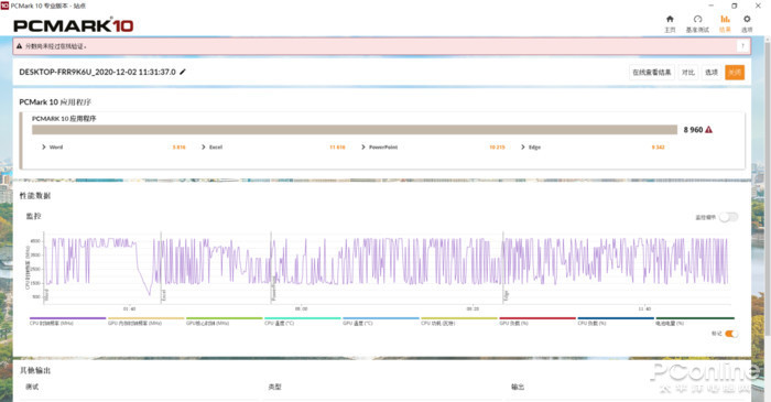 澳门天天开好彩大全,高速响应方案解析_CT29.238-4