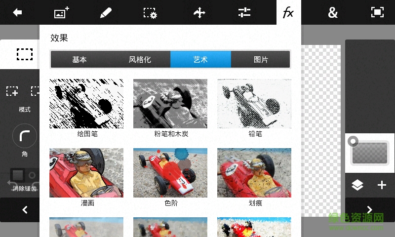 S2B2X电商体系 第516页