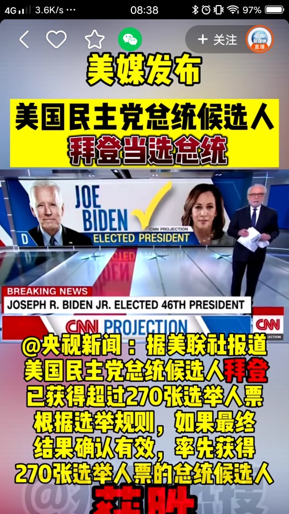 兰西最新新闻及其获取指南