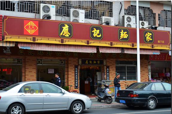 仙桃最新停电公告与小巷中的隐藏版特色小吃店魅力揭秘