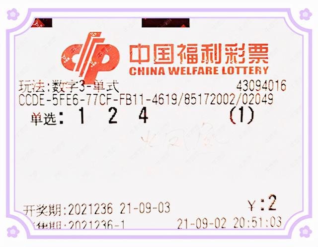 电子商务 第513页