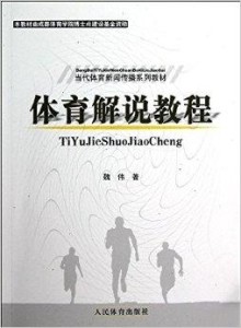 2024正版资料免费公开,具象化表达解说_运动版OHW55.07