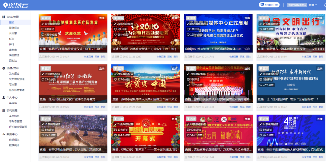 新澳门今晚开奖结果+开奖直播,安全设计解析说明法_强劲版JEV43.517