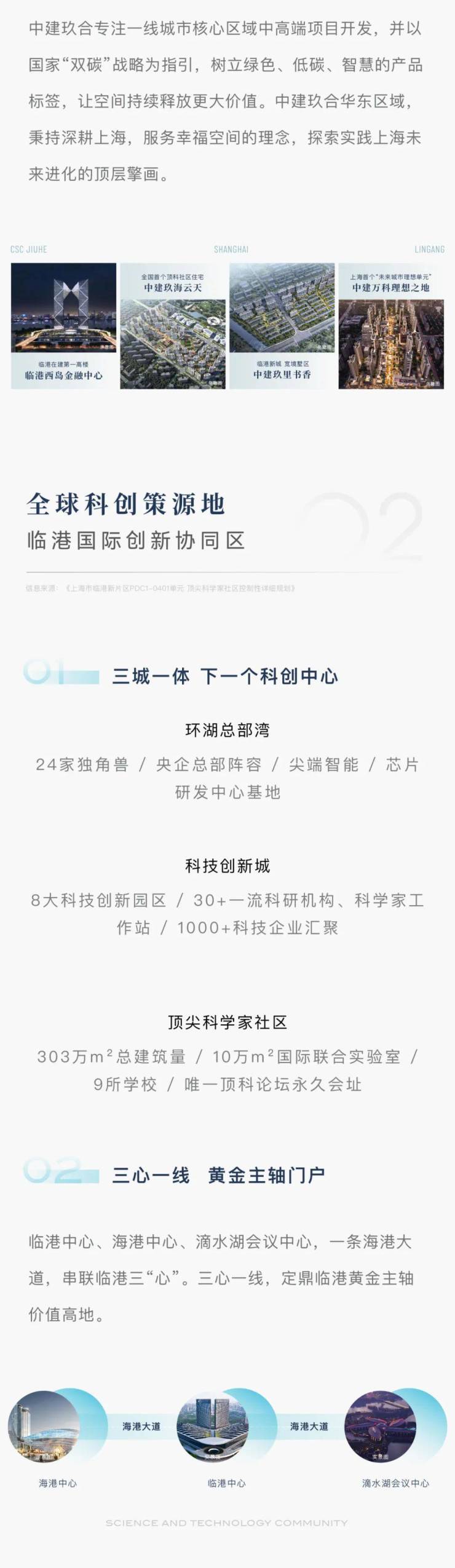 新奥天天精准资料大全,实证分析详细枕_跨界版BIM28.508