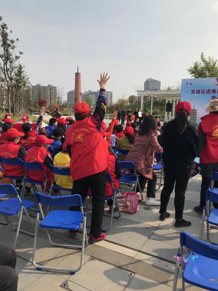 S2B2X电商体系 第509页