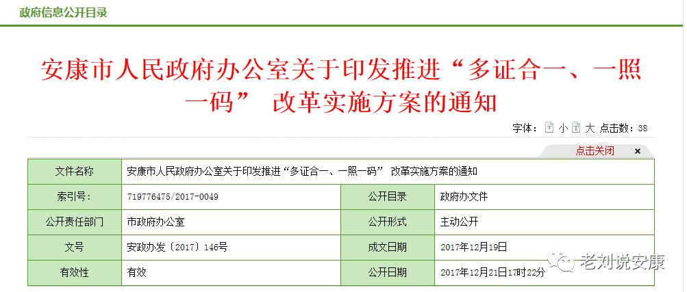 澳门一码一肖一恃一中354期,操作实践评估_移动版SGU9.116