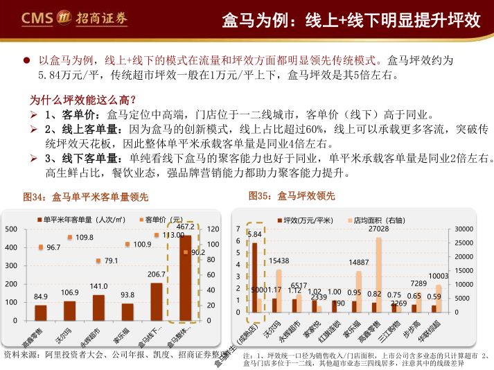 494949澳门今晚开什么,时代变革评估_悬浮版ORB40.495
