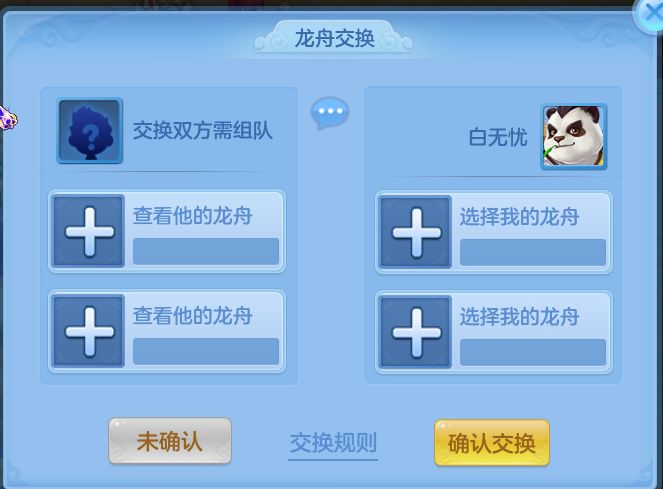 新澳天天彩免费资料大全查询,专业调查具体解析_增强版AOR34.703