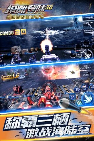 抢滩登陆最新，乘风破浪，开启无限可能之旅