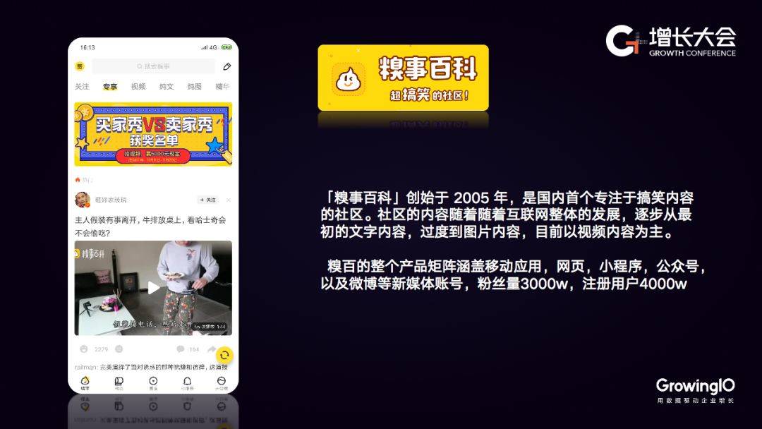 澳门王中王100%期期中,数据获取方案_社区版ODE17.259