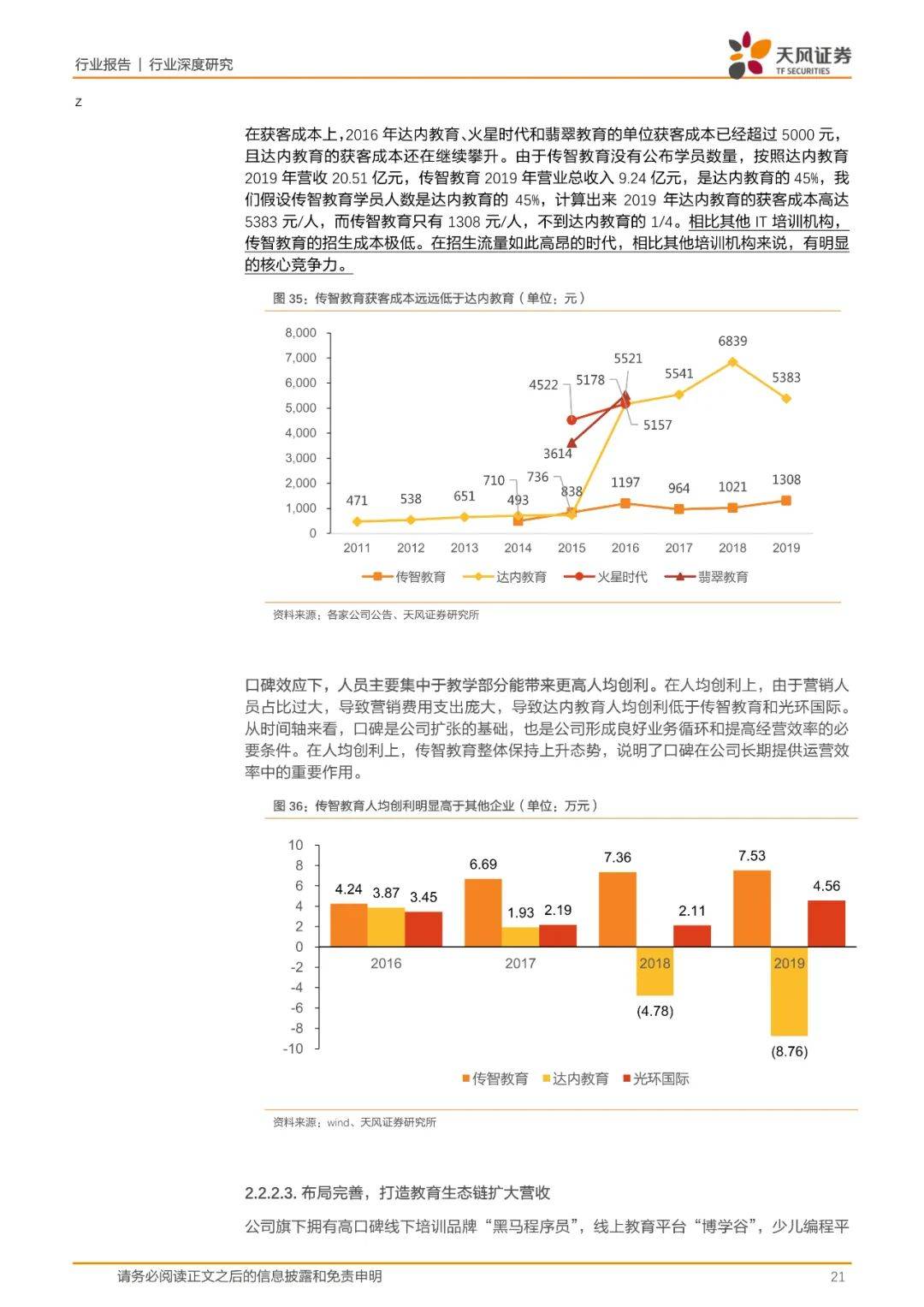 7777788888澳门开奖2023年一,快速问题解答_内容版ORY28.858