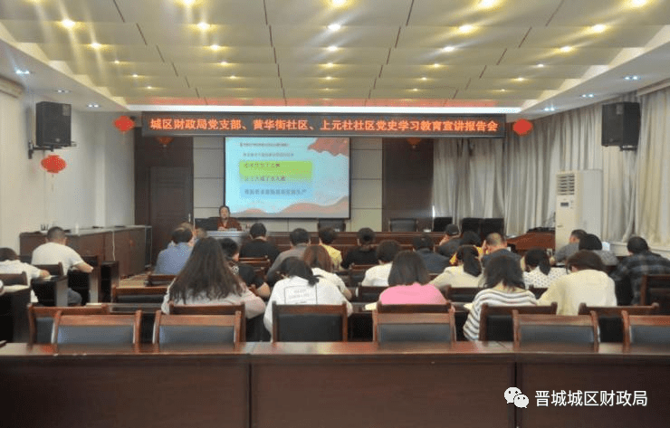 S2B2X电商体系 第506页