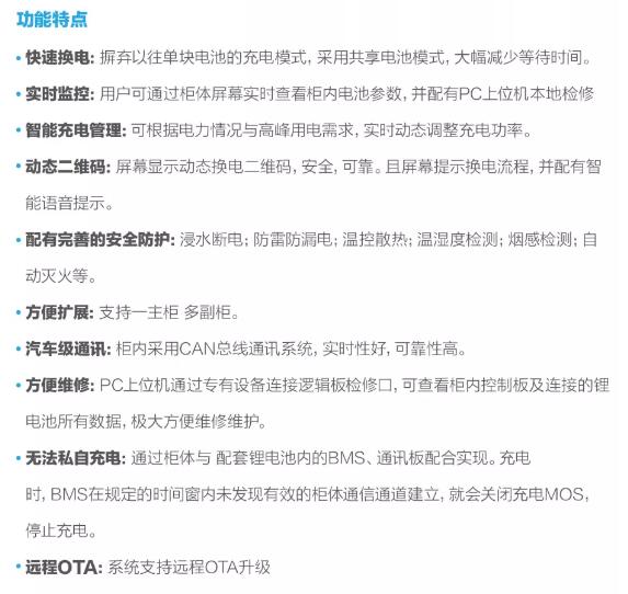 新澳天天开奖资料大全最新54期,快速实施解答研究_生态版NMT87.151