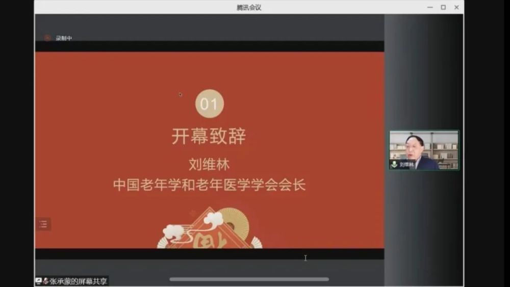 2024澳门今晚开特马结果,执行_掌中宝KST46.849