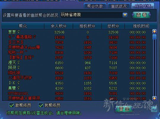 4949澳门彩网站,系统评估分析_游戏版AQS83.591