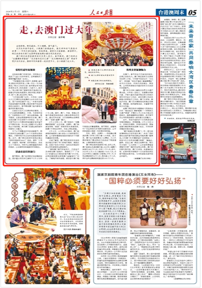 电子商务 第503页