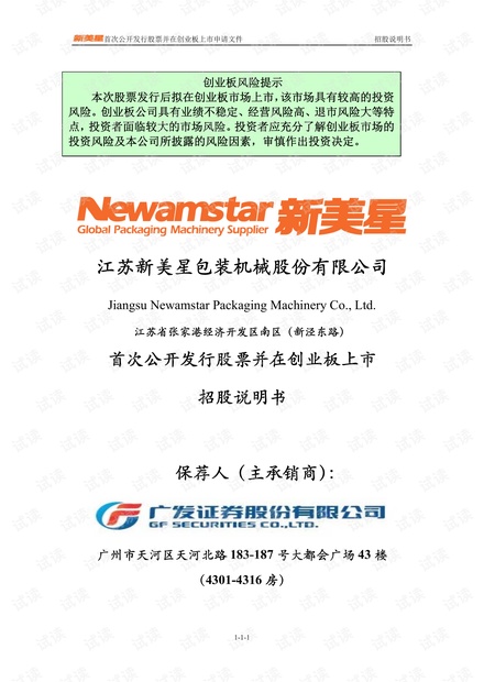 新澳门黄大仙三期必出,统计信息解析说明_可靠版YQO6.325