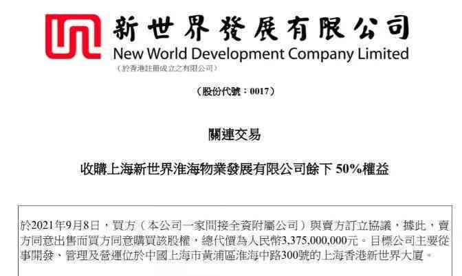 新澳门黄大仙三期必出,统计信息解析说明_可靠版YQO6.325