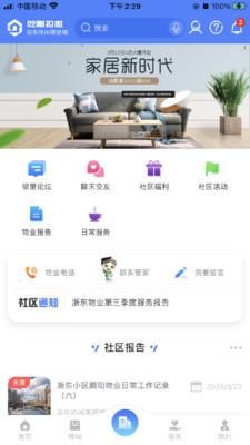 新澳门资料免费长期公开,2024,快速实施解答研究_方便版HIY24.09