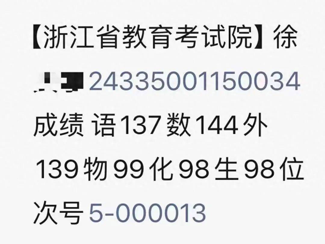 2024澳彩开奖记录查询表,数据_声学版AJT56.715