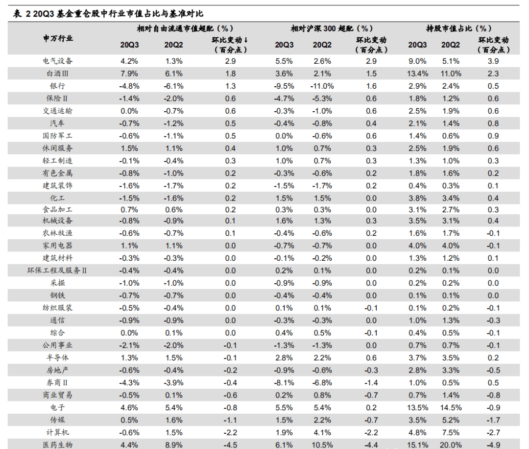 2024年新澳历史开奖记录,平衡计划息法策略_套件版EGF80.58
