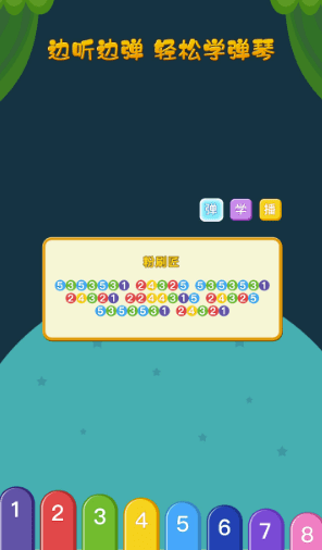 幼儿最新歌曲,旋律中的成长与快乐