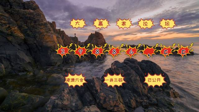 最准一肖一码一一子中特7955,策略优化计划_高清晰度版FOS56.546