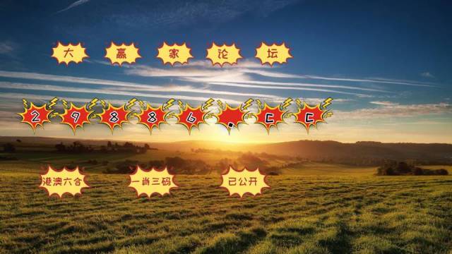 最准一肖一码一一子中特7955,策略优化计划_高清晰度版FOS56.546