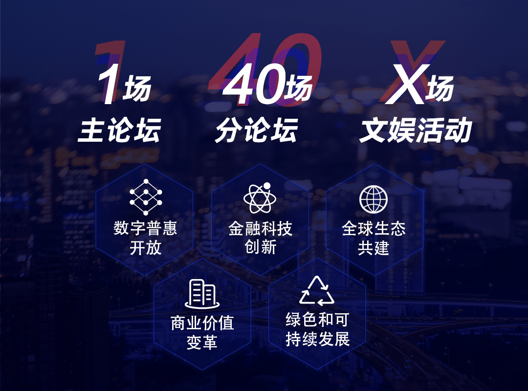 新奥天天免费资料公开,科技成果解析_量身定制版OHF4.353