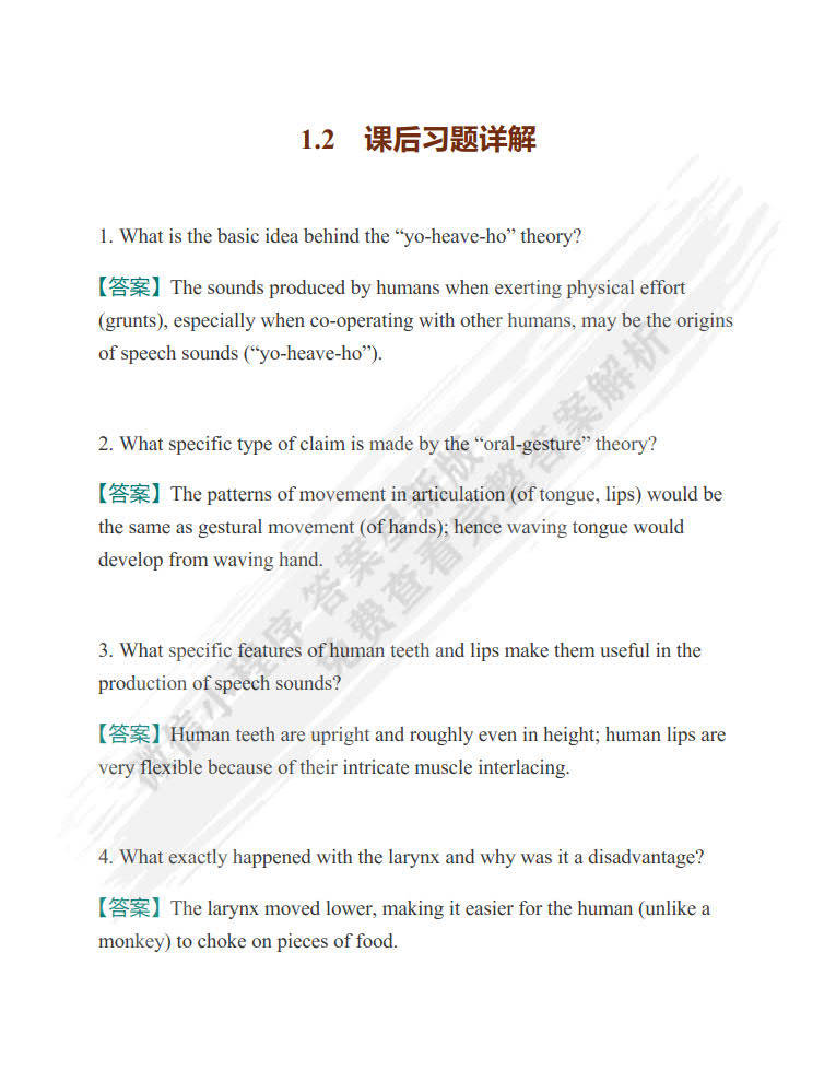 新奥天天免费资料公开,理论考证解析_图形版AJL64.106