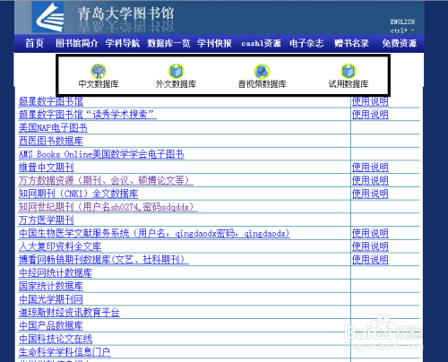 公众号微商城 第498页